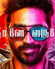 Naane Varuven Movie Poster 01