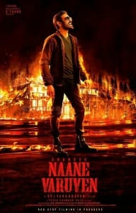 Naane Varuven Movie Poster 02
