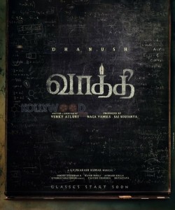 Vaathi Movie Poster 02