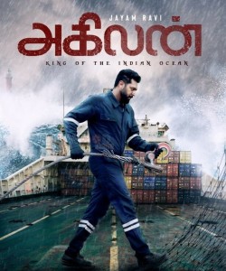 Agilan First Look Posters 03