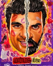 Manmatha Leelai First Look Poster 01