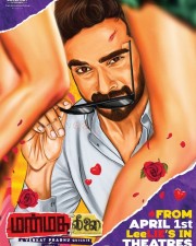 Manmatha Leelai Movie April Release Poster 01