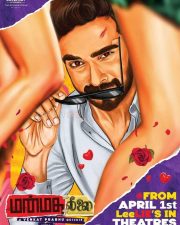 Manmatha Leelai Movie April Release Poster 01