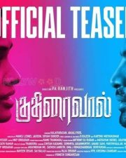 Kuthiraivaal Movie Posters 03