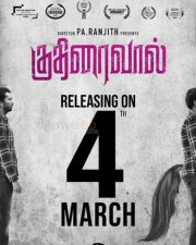 Kuthiraivaal Movie Posters 04