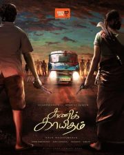 Saani Kaayidham Movie Posters 03