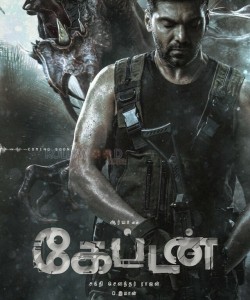 Captain First Look Poster in Tamil 01
