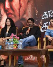 Kadhal Kadhal Thaan Apsara Rani Naina Ganguly RGV Press Meet Pictures 03