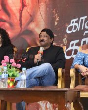 Kadhal Kadhal Thaan Apsara Rani Naina Ganguly RGV Press Meet Pictures 04
