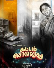Kattam Solludhu Movie Posters 02