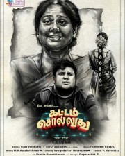 Kattam Solludhu Movie Posters 04