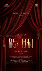 Kolai Movie First Look Posters 01
