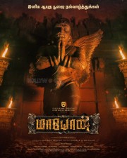 Maayon Tamil Movie Posters 02
