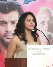 Actress Subiksha At Nethra Audio Launch Photos 08