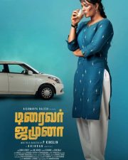 Driver Jamuna Movie New Posters 03