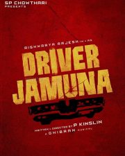 Driver Jamuna Title Poster 01