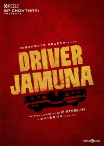 Driver Jamuna Title Poster 01