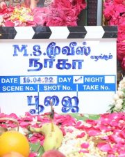 Naga Movie Pooja Stills 06