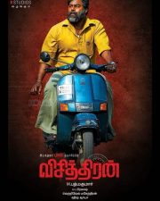 Visithiran Movie Posters 04