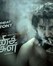 Agni Siragugal Movie Posters 02