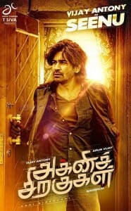 Agni Siragugal Movie Posters 04