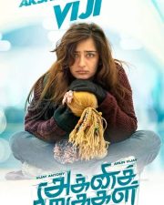 Agni Siragugal Movie Posters 05