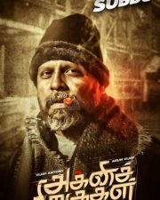 Agni Siragugal Movie Posters 06