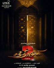 Chandramukhi 2 Title Poster in Tamil