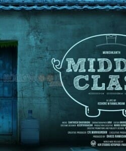 Middle Class Movie Poster English