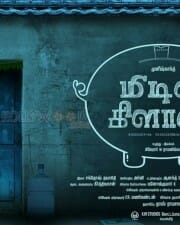 Middle Class Movie Poster Tamil