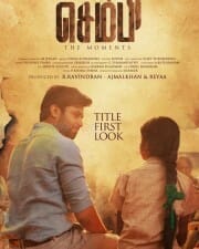 Sembi Movie First Look Posters 01