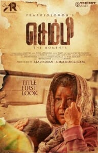 Sembi Movie First Look Posters 02