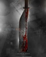 Thailar169 Jailer Movie First Look