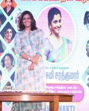 Actress Varalaxmi Sarathkumar At Dg Vaishnav College Photos 04 Actress Varalaxmi Sarathkumar At Dg Vaishnav College Photos 04