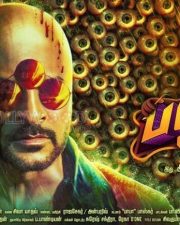 Bagheera Movie Posters 03