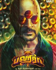 Bagheera Movie Posters 05