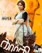 Gargi Movie Posters 04