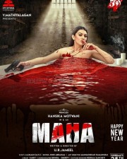 Maha Movie Posters 03