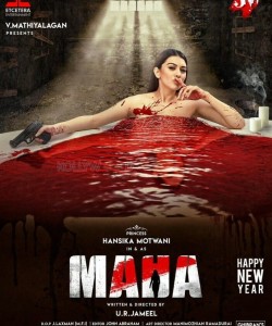 Maha Movie Posters 03
