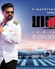 Maha Movie Posters 06