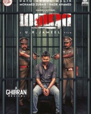 Maha Movie Posters 12