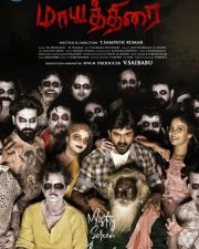 Mayathirai Movie Posters 05