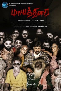Mayathirai Movie Posters 05