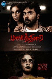 Mayathirai Movie Posters 06