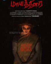 Mayathirai Movie Posters 08