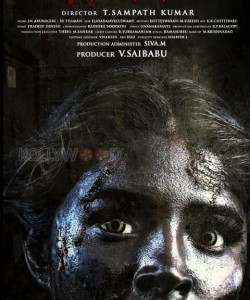 Mayathirai Movie Posters 09