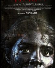 Mayathirai Movie Posters 09