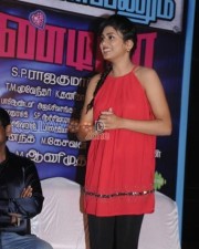 Pattaya Kelappanum Pandiya Manisha Pictures 06