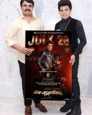 The Legend Movie Pictures 02