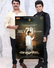 The Legend Movie Pictures 03